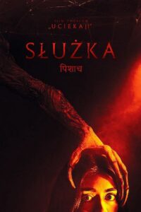 Służka Cały Film