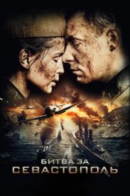 Bitwa o Sewastopol Cały Film