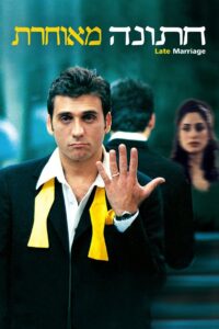 Ślub mimo woli Cały Film